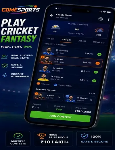 Xx666 (xx 666) fantasy cricket & matchday visual 2